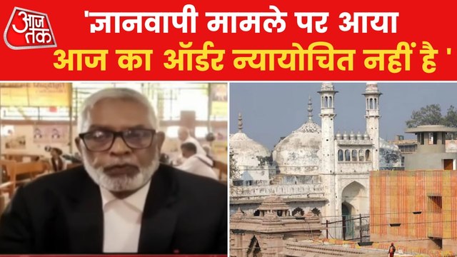 Verdict of court on Gyanvapi is not justified, says Lawyer