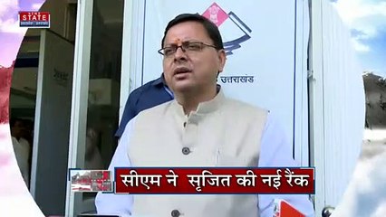 Uttarakhand News: धारचूला आपदा ग्रस्त क्षेत्रों पर बोले सीएम धामी