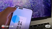 Ilha Dinâmica da Apple no MIUI