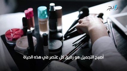 قدرات مميزة تتمتع بها المرأة التي لا تضع مكياج...ابدأي من اليوم!