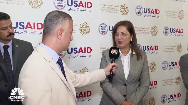 وزيرة التخطيط المصرية لـCNBC عربية: صندوق تأهيل الشركات للطرح يستهدف حصصاً بقيمة 6 مليارات دولار