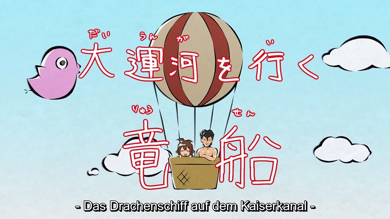 Akame Ga Kill Folge 2 Deutsch