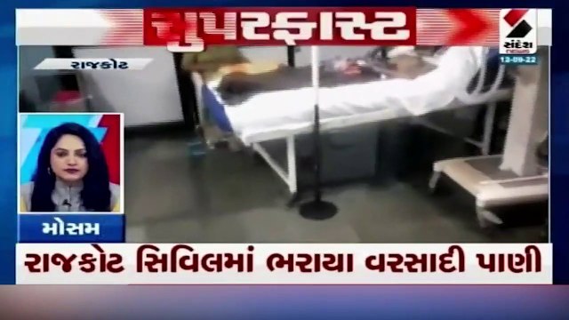 રાજ્યમાં આગામી 24 કલાક સુધી ભારે વરસાદની આગાહી