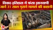 Gyanvapi Masjid Case: ज्ञानवापी मस्जिद मामले में किसने किया था पहला मुकदमा?| Shringar Gauri Mandir