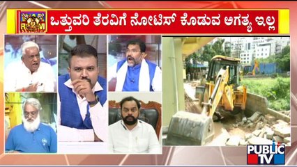 Anti-encroachment Drive: Talk War Between Nagaraj Yadav and Chalavadi Narayanaswamy