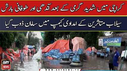 Selab Mutasireen Ke Imdadi Camp Mai Saman Barish Ke Baes Doob Gya