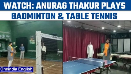 Download Video: Union Sports Minister Anurag Thakur plays table tennis and badminton in Mumbai | Oneindia News *News