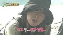 [HOT] I want to catch an octopus, 안싸우면 다행이야 220912