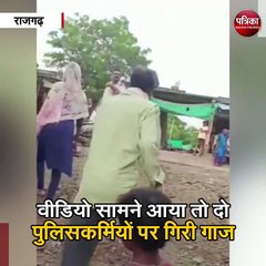 राजगढ़ : रिश्वत लेते हुए कैमरे में कैद हुए पुलिसकर्मी