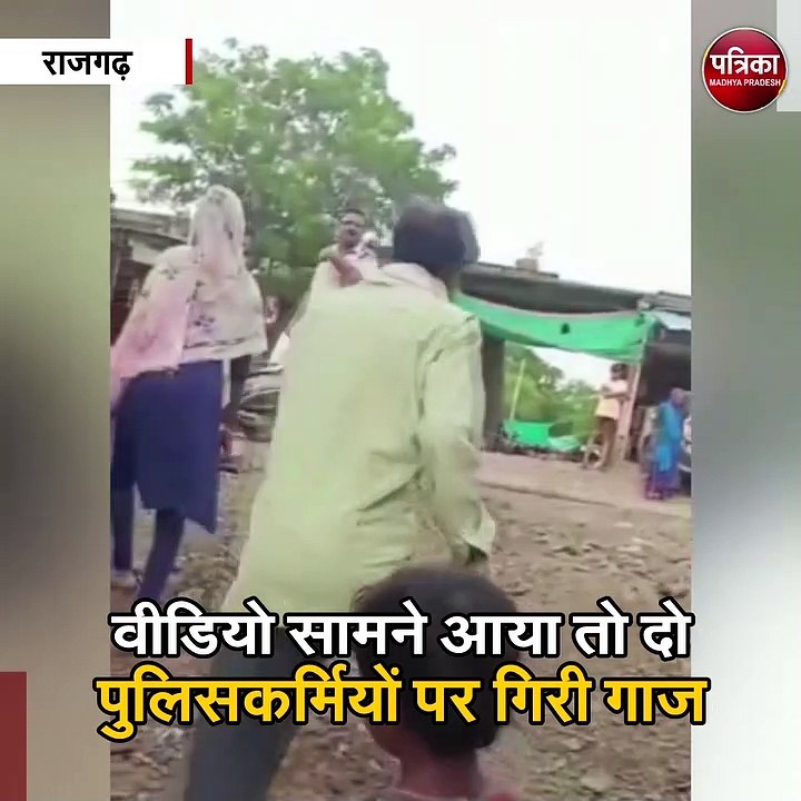 राजगढ़ : रिश्वत लेते हुए कैमरे में कैद हुए पुलि...