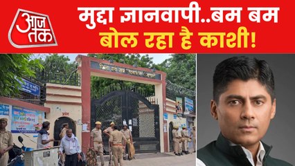 Legal battle of Gyanvapi will continue in Varanasi