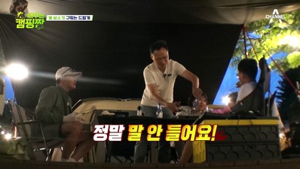 맞지 않는 일을 버티다 결국 찾아온 마음의 병, 그 곁을 조용히 지키며 버팀목이 되어준 아내