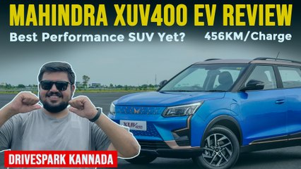 Mahindra XUV400 Electric SUV KANNADA Review | Punith Bharadwaj