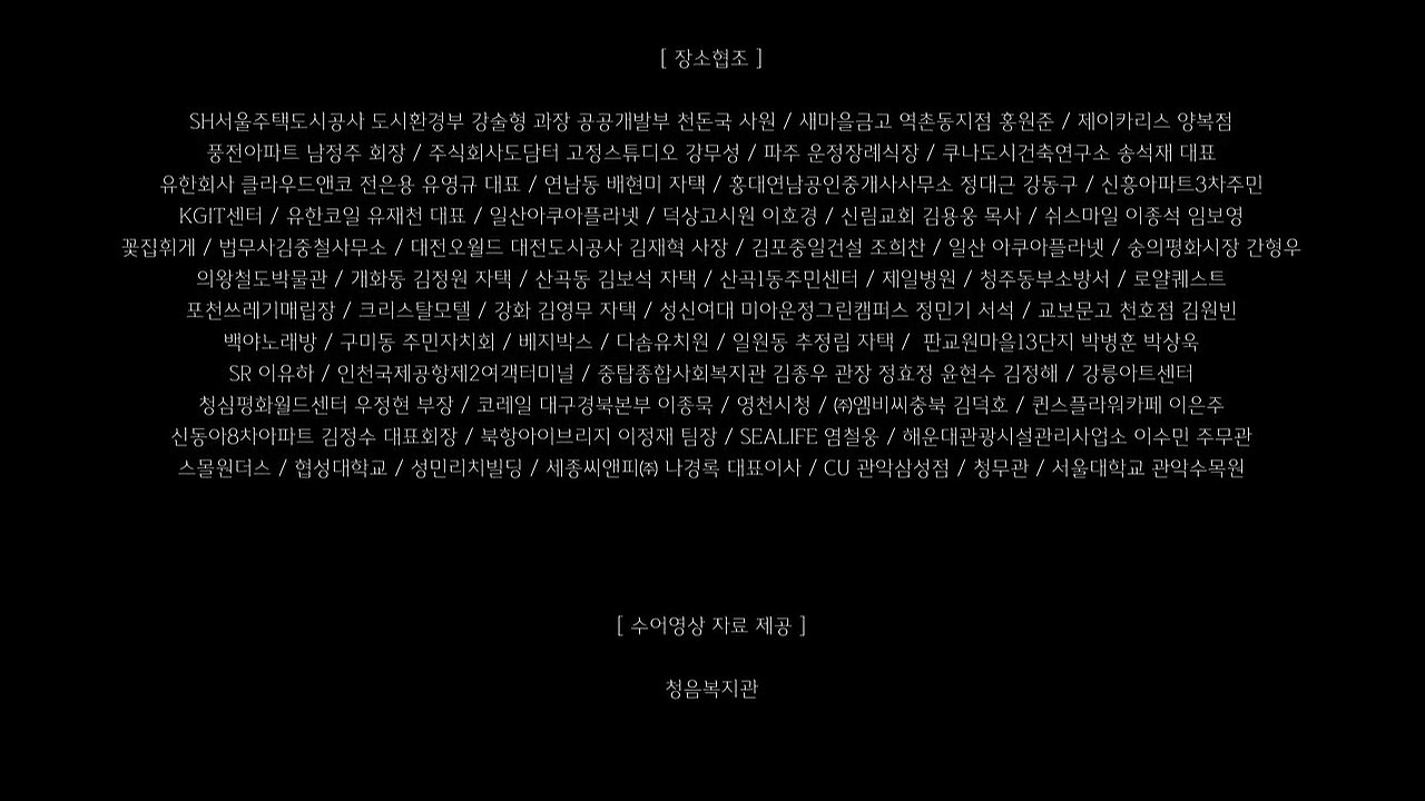 Move to Heaven Staffel 1 Folge 10 - Part 02 HD Deutsch