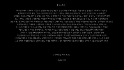 Move to Heaven Staffel 1 Folge 10 - Part 02 HD Deutsch