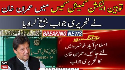 Imran Khan submits response in contempt ECP Case