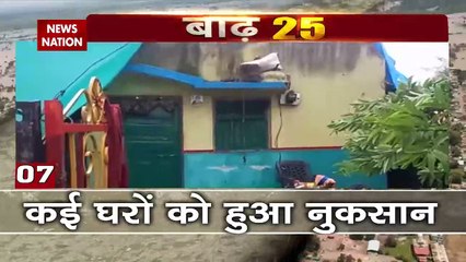 Download Video: Badh 25:बारिश और बाढ़ मुसीबत बेहिसाब | Floods | Floods 25 | Climate Change | News Nation