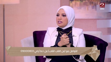 لو جالك هبوط مش لازم يكون نقص سكر ..د. بسمة يسري تكشف مشاكل نقص الملح