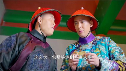 Tân Lộc Đỉnh Ký - Royal Tramp (2015) tap 17