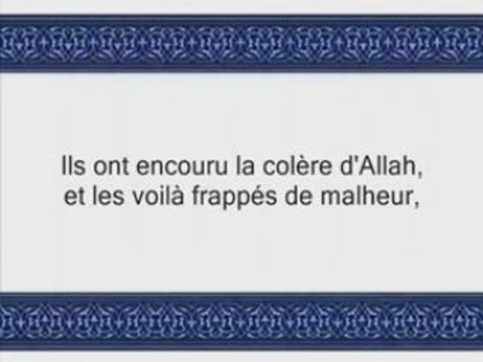 003 Al3imrane4 shuraim