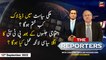 The Reporters | Chaudhry Ghulam Hussain | ARY News | 12th September 2022