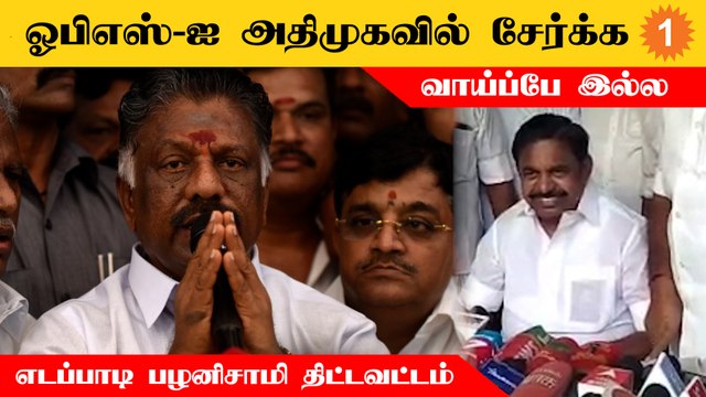 திமுகவை நம்பி அரசு ஊழியர்கள் ஏமாந்து போயிட்டாங்க - எடப்பாடி பழனிசாமி