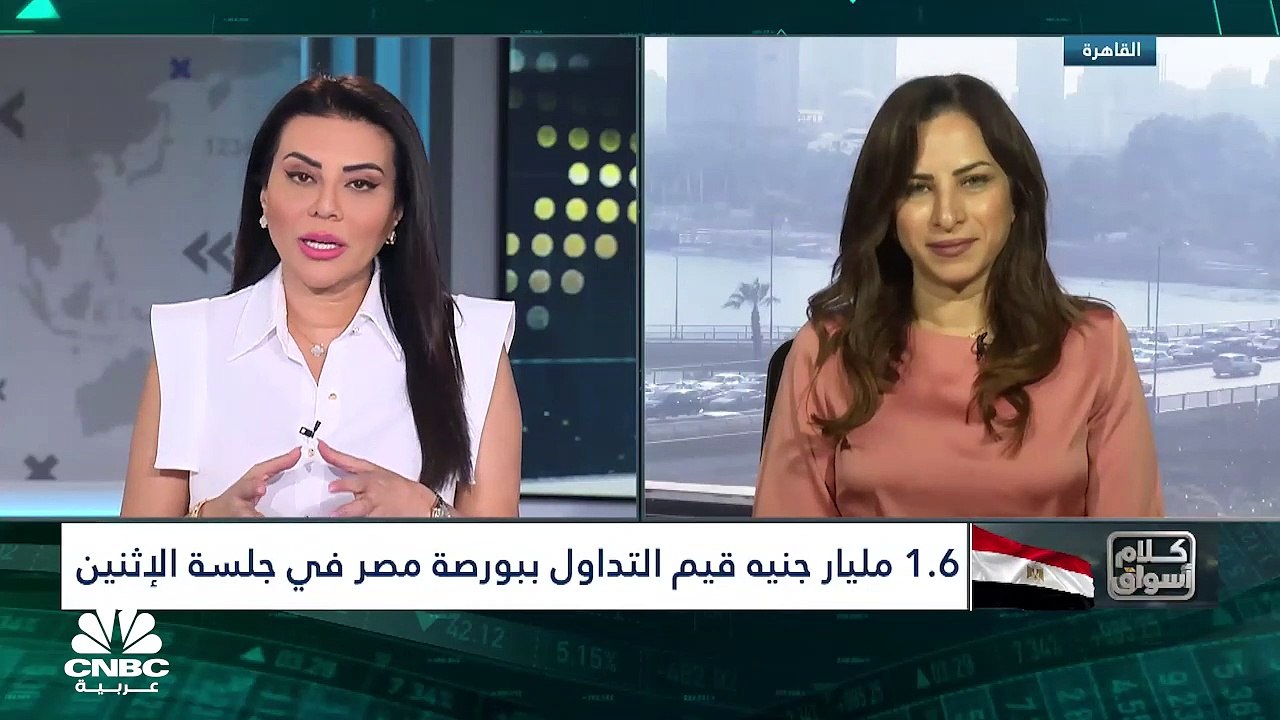 المؤشر الثلاثيني المصري يسجل أعلى إغلاق له في 3...