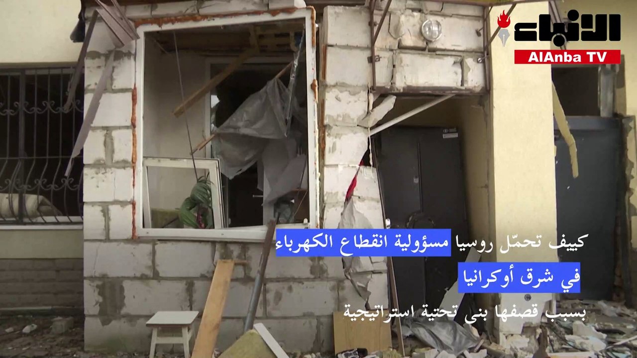 دمار في مدينة خاركيف الأوكرانية بعد قصف روسي