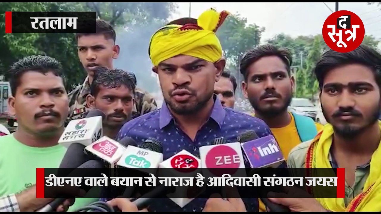 कमलनाथ के डीएनए वाले बयान से नाराज है आदिवासी संगठन जयस