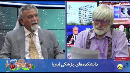 بررسی و تحلیل رویدادهای روز - دوشنبه 21 شهریور 1401