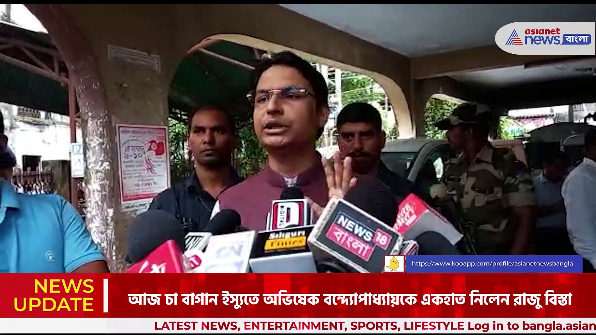 এবার অভিষেক বন্দ্যোপাধ্যায়কে 'পাপ্পু' বলে কটাক্ষ করলেন রাজু বিস্তা