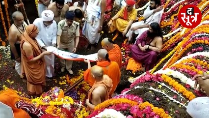 स्वामी स्वरूपानंद की अंतिम विदाई, पालकी से समाधि स्थल तक पहुंचे शंकराचार्य