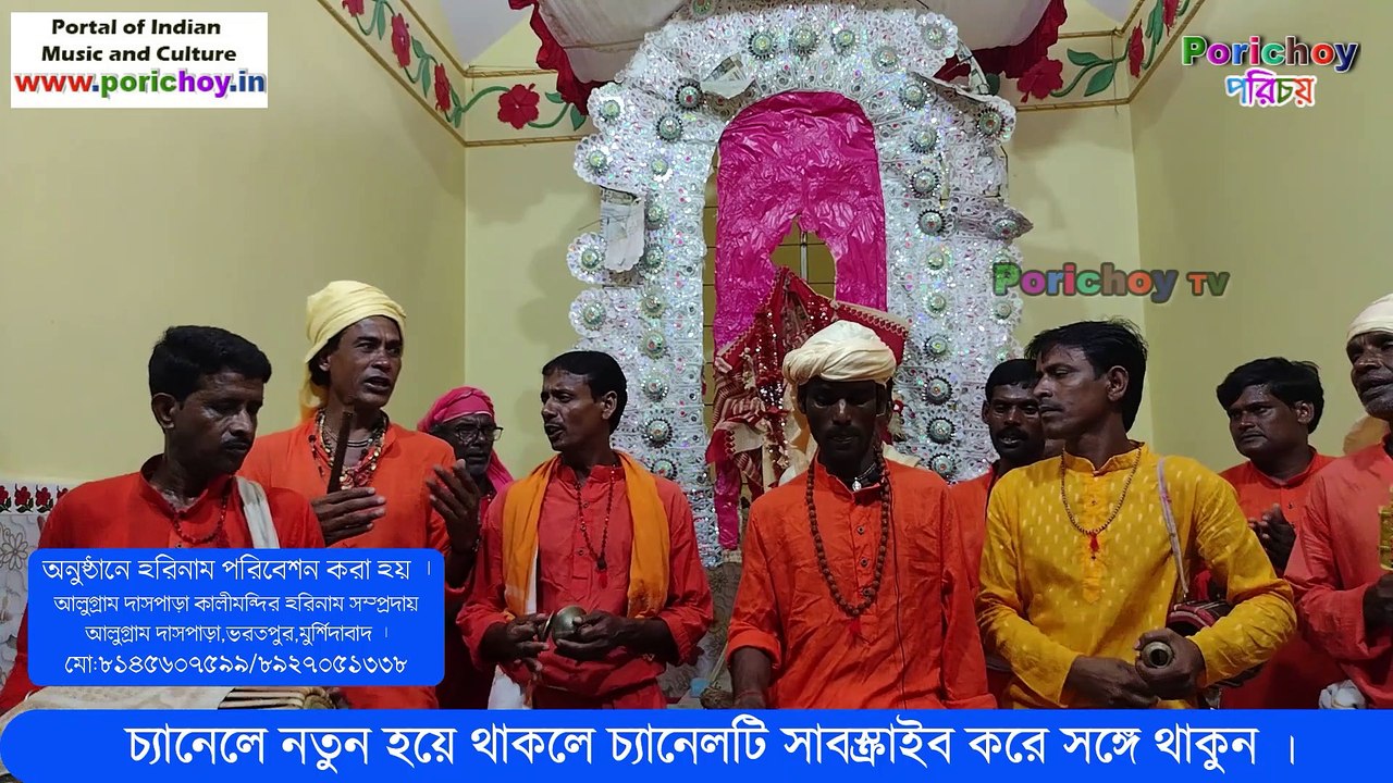 Sachi mata go tor gora je | শচীমাতা গো তোর গোরা যে | Porichoy TV
