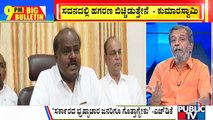 Big Bulletin | Kumaraswamy Drops New Bomb Amid Karnataka Assembly Session | HR Ranganath | Sep 12