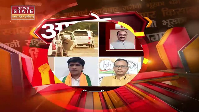 Chhattisgarh Assembly Election 2023: Chhattisgarh में BJP का नए चेहरों पर दांव | Assembly Election