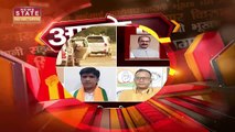 Chhattisgarh Assembly Election 2023: Chhattisgarh में BJP का नए चेहरों पर दांव | Assembly Election