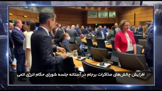 در چهارسوی جهان دوشنبه 21 شهریور 1401