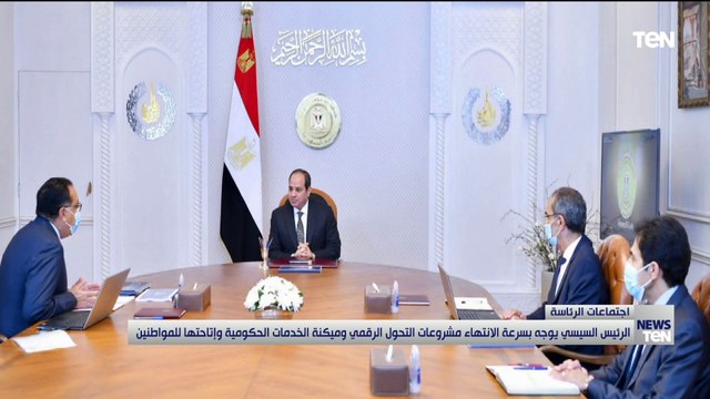 لمتابعة المشروعات القومية لقطاع الاتصالات.. الرئيس السيسي يجتمع برئيس مجلس الوزراء ووزير الاتصالات