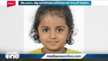 കുഞ്ഞു മിന്‍സയുടെ മരണം; ഞെട്ടല്‍ മാറാതെ ഖത്തറിലെ പ്രവാസി മലയാളികള്‍