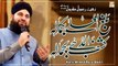 Balaghal Ula Be Kamalehi - Naat-e-Rasool SAW 2022 - Hafiz Ahmed Raza Qadri