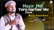 Hazir Hain Tere Darbar Mein Hum - Naat Sharif 2022 - Master Sumair Ahmed