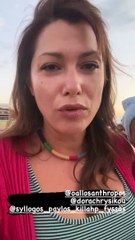 Η ανάρτηση της Κλέλιας Ρένεση