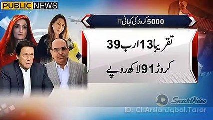 National Crime Agency