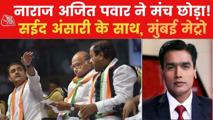 Mumbai Metro: National convention of NCP in Delhi & more