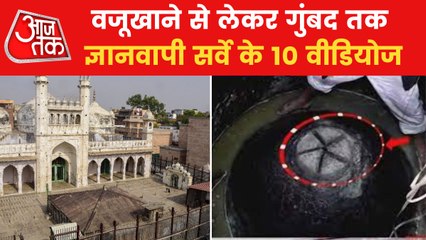 10 videos of Gyanvapi on which both side have their claim