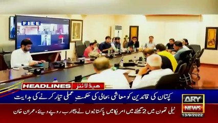 ARY News | Prime Time Headlines | 12 AM | 13th September 2022