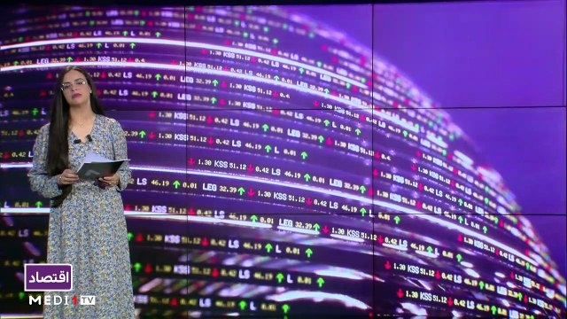 النشرة الاقتصادية - 12/09/2022