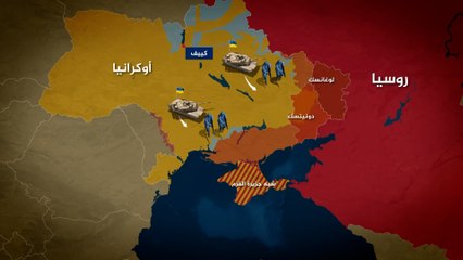 هكذا أصبحت خريطة الحرب بعد تقدم أوكرانيا في الشرق والجنوب
