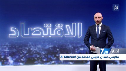 "المركزي": لا تغيير على فئات أوراق النقد الأردني المتداول في الأردن