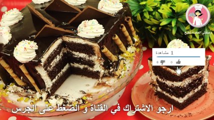 كيك اسفنجي للمناسبات والحفلات بالشوكولاته خطوة بخطوة والطعم غراااام